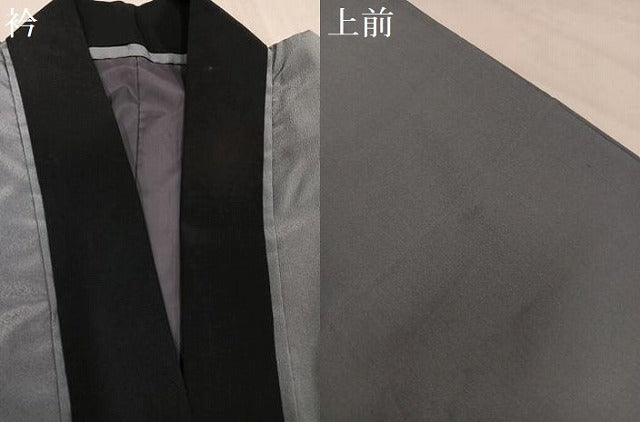 平和屋着物●男性 長襦袢 袷 富士山 鷹 松 暈し染め 洗える着物 AABI8638ph