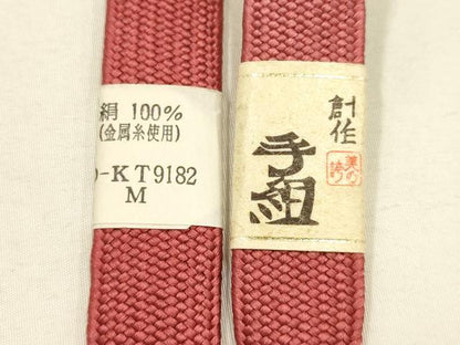平和屋本店●和装小物　帯締め・帯揚げセット　高麗組 綾出し　舞花文　金銀糸　暈し染め　正絹　逸品　未使用　AABI8641ay