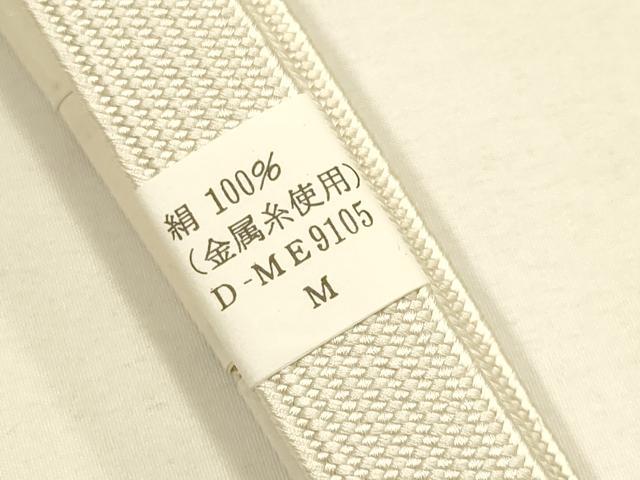 平和屋本店●和装小物　帯締め・帯揚げセット　礼装用　高麗組 綾出し　桐文　三分金糸　亀房付き　正絹　逸品　未使用　AABI8642ay