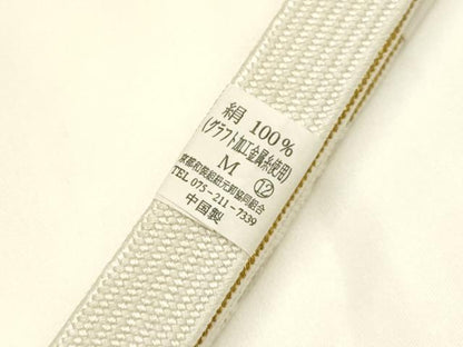 平和屋本店●和装小物　帯締め・帯揚げセット　礼装用　高麗組 綾出し　金糸　正絹　逸品　未使用　AABI8646ay