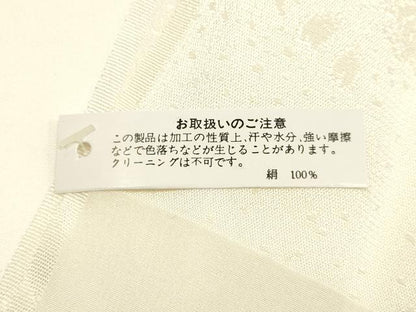 平和屋本店●和装小物　帯締め・帯揚げセット　礼装用　高麗組 綾出し　金糸　正絹　逸品　未使用　AABI8646ay
