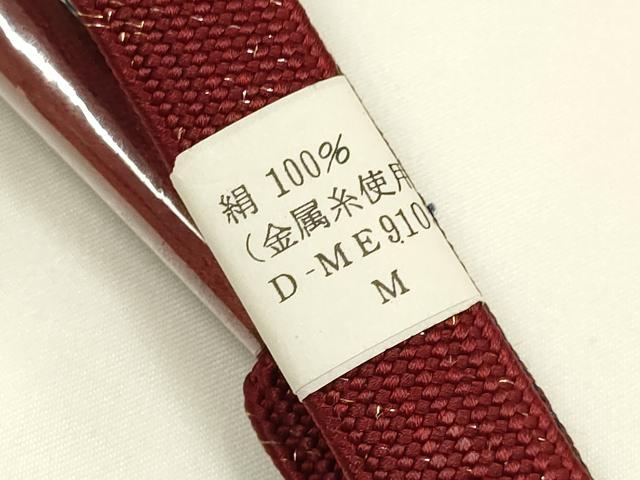 平和屋本店●和装小物　帯締め・帯揚げセット　高麗組 綾出し　舞花文　地紋起こし　金糸　正絹　逸品　未使用　AABI8648ay