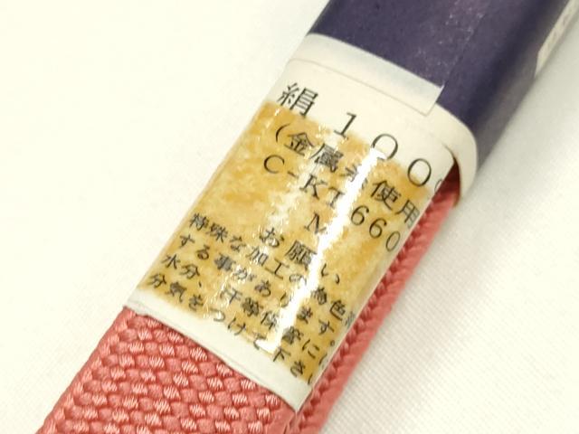 平和屋本店●和装小物　帯締め・帯揚げセット　高麗組 綾出し　暈し　金糸　金彩　正絹　逸品　未使用　AABI8650ay