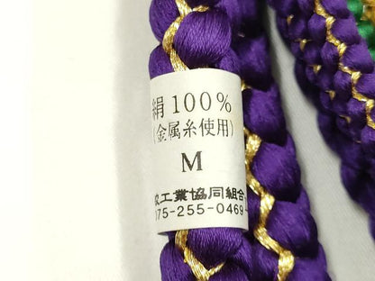 平和屋本店●和装小物　振袖用帯締め・帯揚げセット　総絞り　装飾　パール　ビーズ　金糸　正絹　逸品　未使用　AABI8651ay