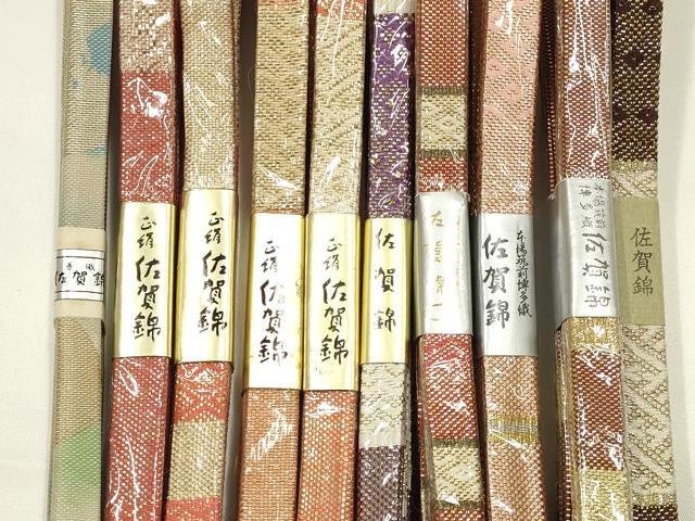 平和屋着物●和装小物　上質な帯締め10本セット　本場筑前博多織　佐賀錦　手織り　GOTO　錦麗　金糸　正絹　逸品　未使用　AABI8662ay