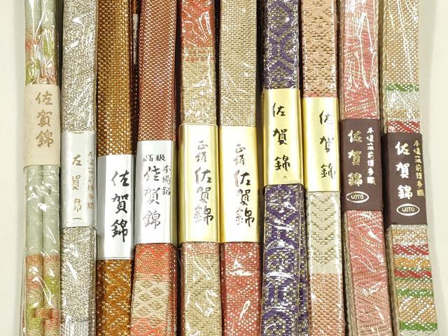 平和屋着物●和装小物　上質な帯締め10本セット　本場筑前博多織　佐賀錦　GOTO　錦麗　金銀糸　正絹　逸品　未使用　AABI8666ay