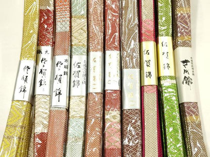 平和屋着物●和装小物　上質な帯締め10本セット　本場筑前博多織　佐賀錦　GOTO　錦麗　金銀糸　正絹　逸品　未使用　AABI8667ay