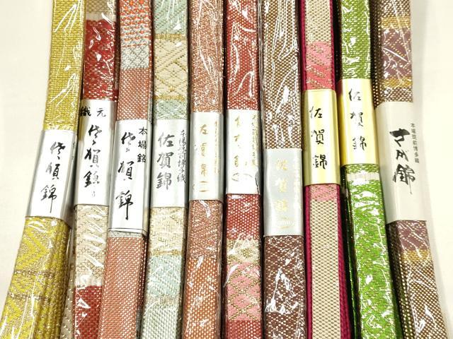 平和屋着物●和装小物　上質な帯締め10本セット　本場筑前博多織　佐賀錦　GOTO　錦麗　金銀糸　正絹　逸品　未使用　AABI8667ay