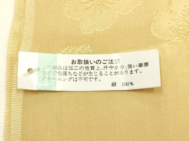 平和屋本店●和装小物　帯締め・帯揚げセット　畝組　舞花文　地紋起こし　金糸　暈し染め　正絹　逸品　未使用　AABI8669ay