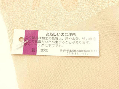 平和屋本店●和装小物　帯締め・帯揚げセット　高麗組 綾出し　絞り　舞花霞文　金糸　逸品　未使用　AABI8674ay