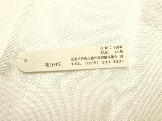 平和屋本店●和装小物　帯締め・帯揚げ・扇子セット　礼装用　地紙花文　金糸　長丈　亀房付き　正絹　逸品　未使用　AABI8676ay