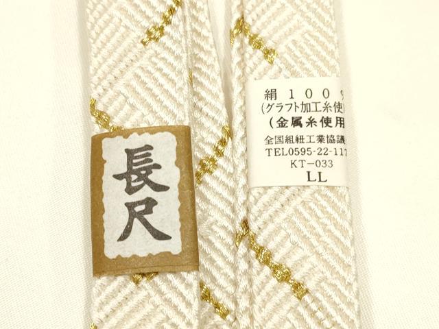 平和屋本店●和装小物　帯締め・帯揚げ・扇子セット　礼装用　地紙花文　金糸　長丈　亀房付き　正絹　逸品　未使用　AABI8676ay