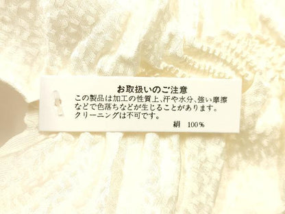 平和屋本店●和装小物　帯締め・帯揚げセット　礼装用　笹浪組　柄絞り　舞蝶文　金糸　金彩　亀房付き　逸品　未使用　AABI8677ay
