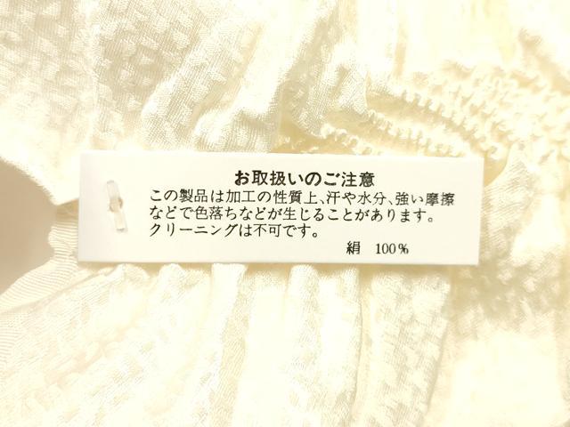 平和屋本店●和装小物　帯締め・帯揚げセット　礼装用　笹浪組　柄絞り　舞蝶文　金糸　金彩　亀房付き　逸品　未使用　AABI8677ay