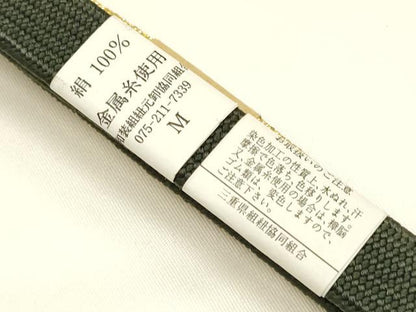 平和屋本店●和装小物　帯締め・帯揚げセット　高麗組 綾出し　蔦草花文　金糸　金彩　暈し染め　正絹　逸品　未使用　AABI8680ay