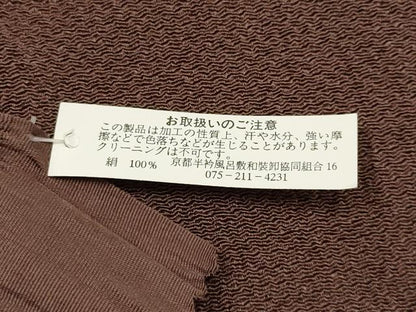平和屋本店●和装小物　帯締め・帯揚げセット　高麗組 綾出し　枝梅　金糸　暈し　逸品　未使用　AABI8685ay