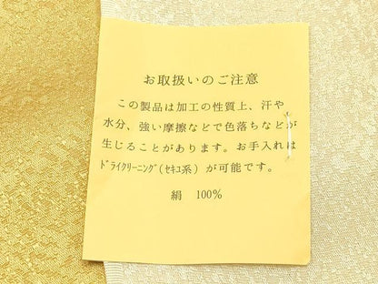 平和屋本店●和装小物　帯締め・帯揚げセット　高麗組 綾出し　よろけ間道　引き染ぼかし　金糸　正絹　逸品　未使用　AABI8686ay