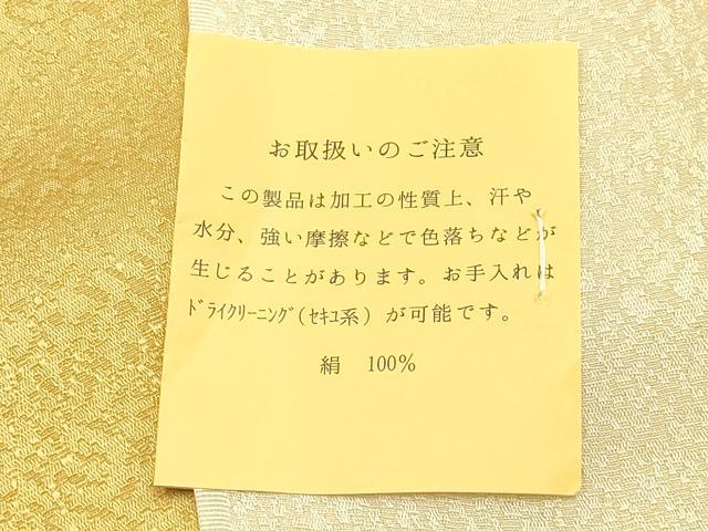 平和屋本店●和装小物　帯締め・帯揚げセット　高麗組 綾出し　よろけ間道　引き染ぼかし　金糸　正絹　逸品　未使用　AABI8686ay