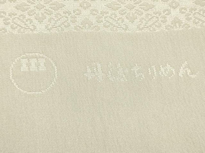 平和屋本店●和装小物　帯締め・帯揚げセット　平組　渡敬　花菱地紋　丹後ちりめん　三分金銀糸　正絹　逸品　未使用品あり　AABI8691ay