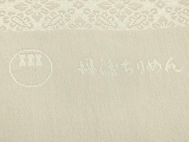 平和屋本店●和装小物　帯締め・帯揚げセット　平組　渡敬　花菱地紋　丹後ちりめん　三分金銀糸　正絹　逸品　未使用品あり　AABI8691ay