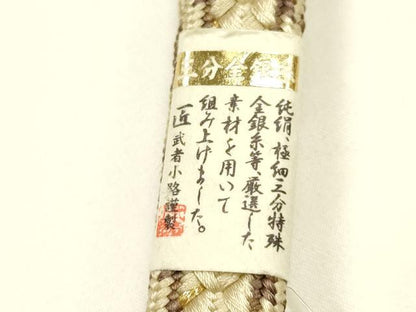 平和屋本店●和装小物　帯締め・帯揚げセット　平組　渡敬　花菱地紋　丹後ちりめん　三分金銀糸　正絹　逸品　未使用品あり　AABI8691ay