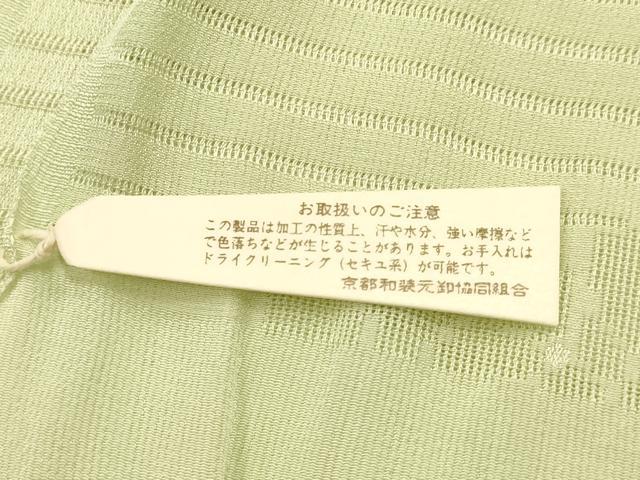 平和屋本店＊夏物 和装小物 帯締め・帯揚げセット レース組 絽 紫陽花 金糸 暈し染め 逸品 未使用 AABI8692ay