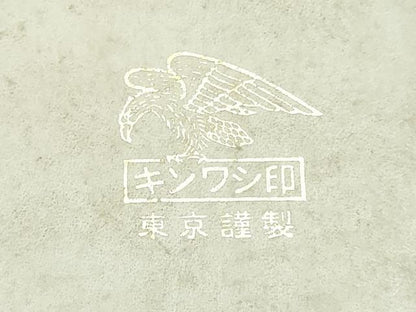 平和屋着物▼和装小物　和装バッグ・草履セット　金鷲本舗 東京謹製 キンワシ印　ハンドバッグ　唐草蔦の葉文　金銀彩　逸品　AABI8713ay