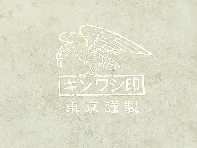 平和屋着物▼和装小物　和装バッグ・草履セット　金鷲本舗 東京謹製 キンワシ印　ハンドバッグ　唐草蔦の葉文　金銀彩　逸品　AABI8713ay