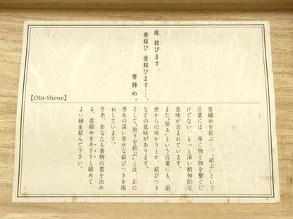平和屋着物▼和装小物　上質な帯締め・帯留めセット　三分紐　伊賀組紐　金糸　ラインストーン　木箱付き　逸品　未使用　AABI8735ay