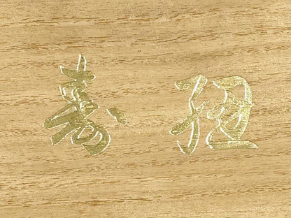 平和屋着物▼和装小物　上質な帯締め・帯留めセット　三分紐　伊賀組紐　金糸　ラインストーン　木箱付き　逸品　未使用　AABI8735ay