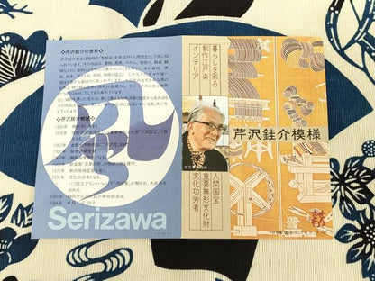 平和屋本店▼和装小物　芹沢圭介　江戸染めコレクション　春夏秋冬　逸品　AABI8741ay