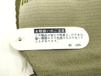 平和屋着物●和装小物　帯締め・帯揚げセット　笹浪組　吉祥模様　暈し染め　正絹　逸品　未使用　AABI8746ay