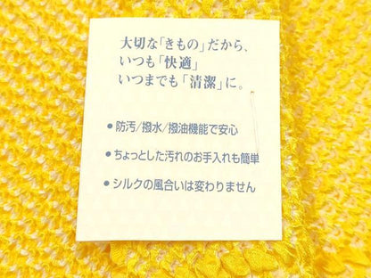 平和屋着物●和装小物　振袖用帯締め・帯揚げセット　総絞り　金糸　撚り房　正絹　逸品　未使用　AABI8749ay