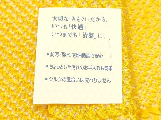 平和屋着物●和装小物　振袖用帯締め・帯揚げセット　総絞り　金糸　撚り房　正絹　逸品　未使用　AABI8749ay
