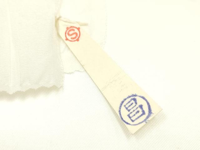 平和屋着物●和装小物　帯締め・帯揚げセット　礼装用　平組　切嵌花文　金糸　金銀彩　亀房付き　逸品　未使用　AABI8750ay