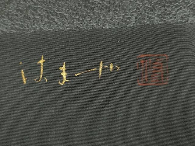 平和屋着物●和装小物　帯締め・帯揚げセット　振袖用　手描き　風景文　金糸　濱屋　逸品　未使用　AABI8751ay
