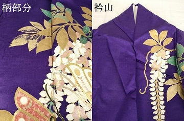 平和屋着物●豪華振袖　花蝶文　暈し染め　金彩　正絹　逸品　AABI8813ck