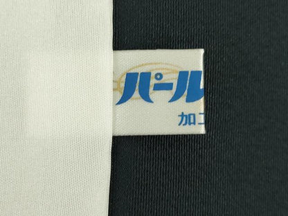 平和屋着物●書家　上村陽道　訪問着　抽象文様　暈し染め　丹後ちりめん　正絹　逸品　AABI8817ck