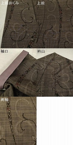 平和屋着物●本場大島紬　一元7マルキ　花唐草文　正絹　逸品　AABI8823ck