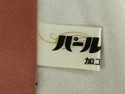 平和屋着物●本場大島紬　カタス9マルキ　幾何学文様　ロング丈　正絹　逸品　AABI8826ck