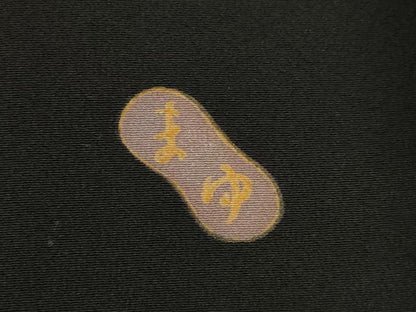 平和屋着物●豪華黒留袖　作家物　駒刺繍　飛鶴吉祥松文　丹後ちりめん　金彩　仮絵羽　正絹　逸品　未使用　AABI8844ck