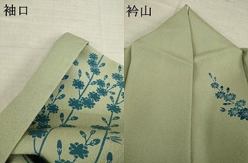 平和屋着物●人間国宝　五代　田畑喜八　訪問着　枝花文　正絹　逸品　AABI8859ck