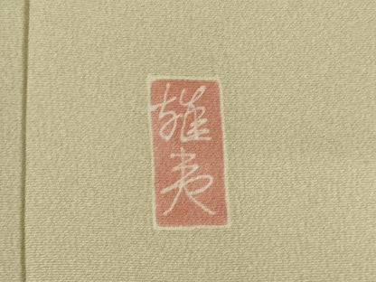 平和屋着物●本加賀友禅作家　岡崎重雄　訪問着　枝に休み鳥　暈し染め　正絹　逸品　AABI8861ck