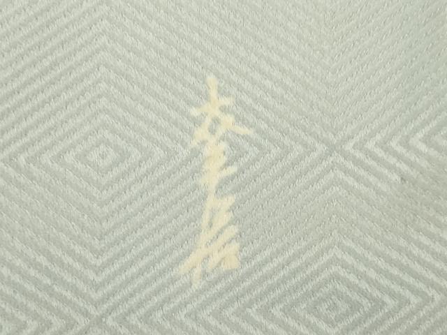 平和屋着物●染刺工芸　大羊居　東京友禅　訪問着　刺繍　枝花文　金糸　正絹　逸品　AABI8867ck