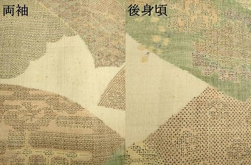 平和屋着物●本場結城紬　重要無形文化財　100亀甲　モロ入り　短冊吉祥花文　正絹　逸品　AABI8868ck