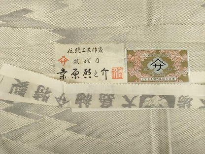 平和屋着物●本場大島紬　白大島紬　桑原織物 二代目　桑原啓之介　白大島　松皮菱文　証紙付き　正絹　逸品　AABI8869ck