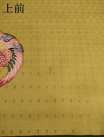 平和屋着物●江戸紅型　五味桂子　訪問着　型染め　花丸文　正絹　逸品　AABI8873ck