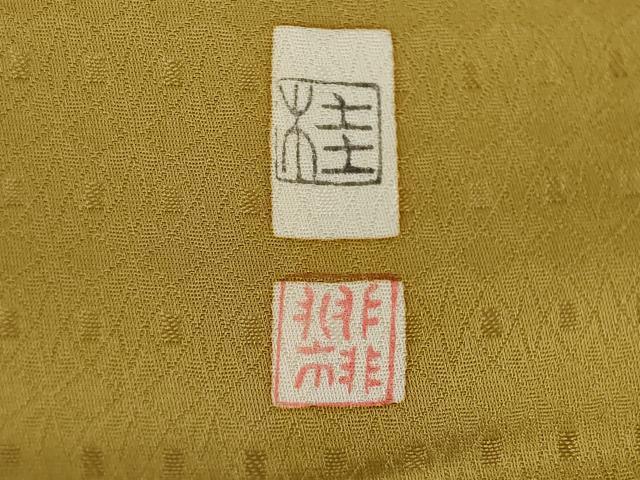 平和屋着物●江戸紅型　五味桂子　訪問着　型染め　花丸文　正絹　逸品　AABI8873ck