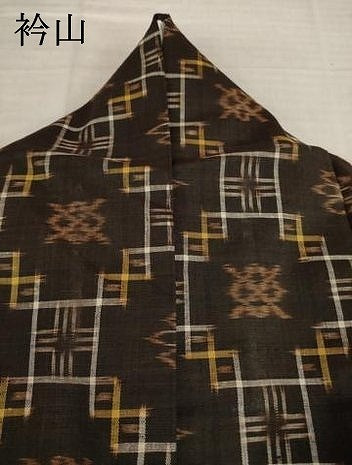 平和屋着物●本場米琉　置賜紬　琉球絣文様　正絹　逸品　AABI8878ck