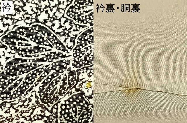 平和屋着物●訪問着　舞葉文　正絹　逸品　AABI8883fy